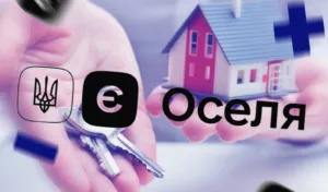 Оновлена програма "єОселя" відновила свою роботу: реєстри знову доступні