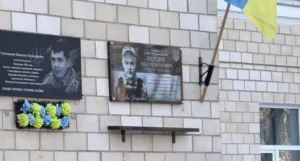 В Полтаві встановили ще одну меморіальну дошку