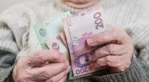 Як правильно оформити соціальну пенсію у 2025 році: що змінилося