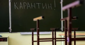 Зараз на карантині в Полтавській області перебуває понад 7 000 учнів