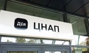 ЦНАП в Полтаві знову працює