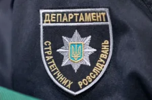 Олександр Зінкевич став новим очільником Управління стратегічних розслідувань у Полтавській області