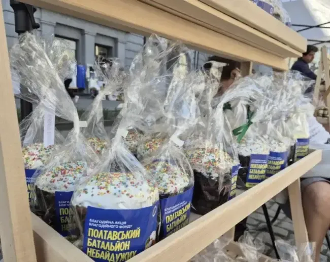 У самому серці Полтави стартував Великодній ярмарок унікальних крафтових виробів