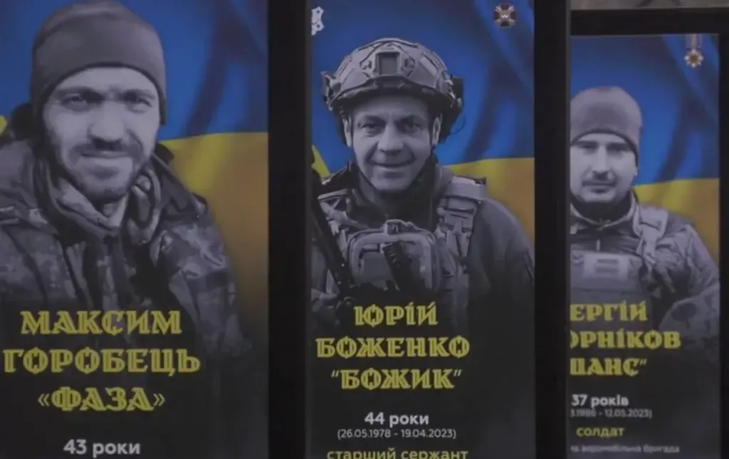 Як у Полтаві подати заявку на вшанування пам’яті загиблих Героїв