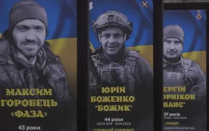 Як у Полтаві подати заявку на вшанування пам’яті загиблих Героїв