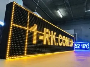 Какие преимущества и недостатки имеет решение заказать бегущую строку