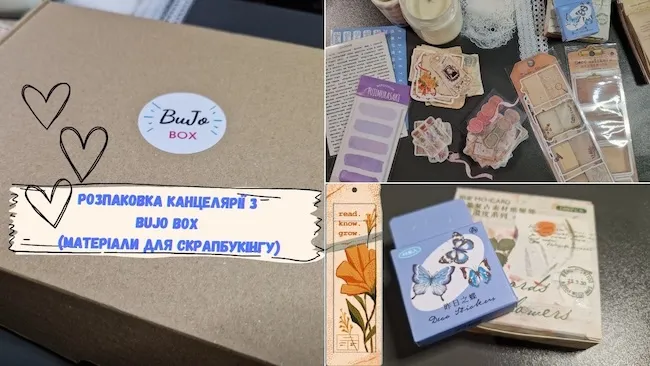 Переваги використання блокнотів та лінійок