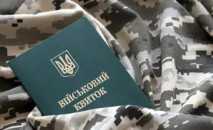 На Полтавщині змінено умови для бронювання працівників: хто втратить відстрочку