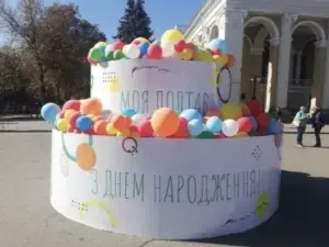 День міста Полтава 29 червня 2025: чи будуть святкувати?