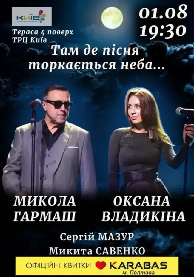 «Спекотний» театральний сезон: куди сходити в Полтаві у серпні 2025
