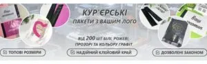 Фирменная упаковка с логотипом: как превратить обычный пакет в мощный маркетинговый инструмент