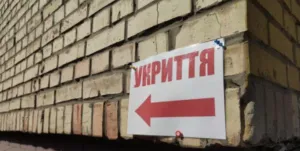 В Полтаві під час атаки «шахедів» укриття в Театрі Гоголя було зачинене