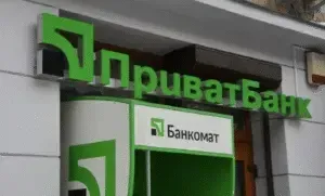 Не працює Приват24 та сайт банку: що сталося