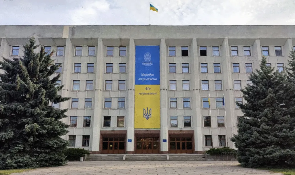 В Полтавській ОВА шукатимуть корупціонерів: що відомо