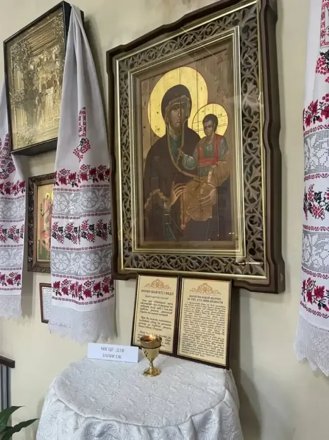 У Свято-Успенському соборі Полтави облаштували місце для вшанування безвісти зниклих воїнів