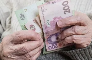 Пенсії в Україні зміняться: уряд готує низку "сюрпризів" у 2026 році