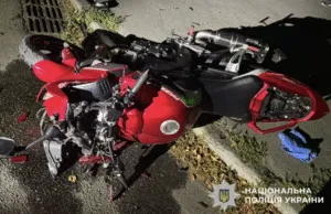 В Полтаві трапилася чергова ДТП за участю мотоцикла