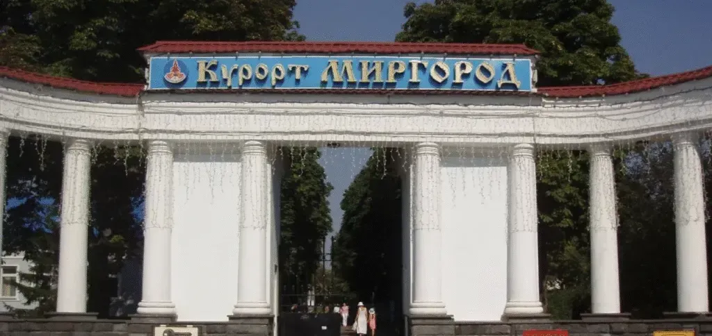 В Миргороді обирають, коли святкувати День міста