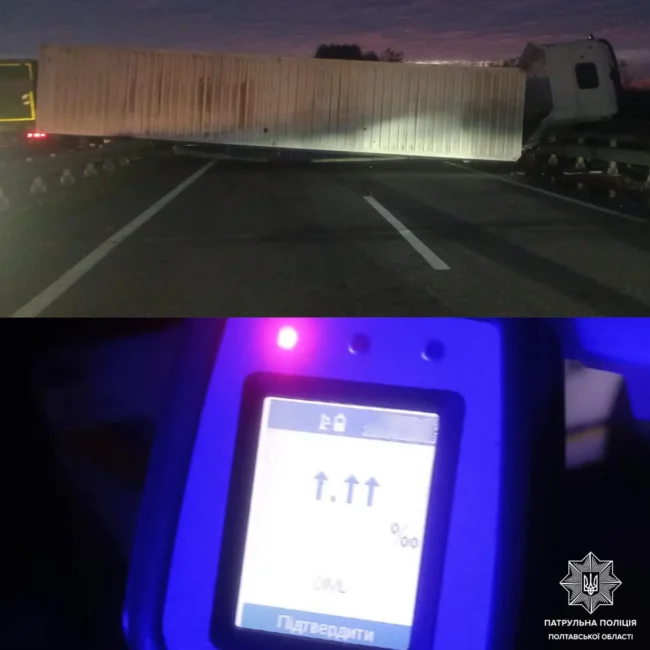 Три страшні ДТП трапилися на Полтавщині (ФОТО)