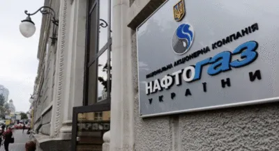 Голова «Нафтогаз України» Сергій Корецький повідомив про ситуацію з газом на Полтавщині