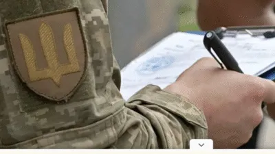 У Полтавському ТЦК роз'яснили особливості оформлення відстрочки з 1 листопада 2025