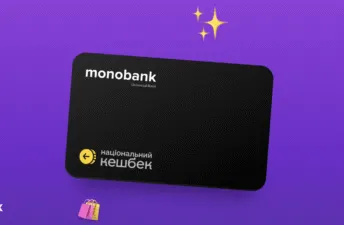 Хто та як може отримати "Зимову допомогу" в Полтаві