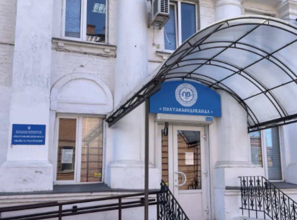 Ямщикова виділила 10 млн грн Полтававодоканалу, тепер на черзі рішення облради