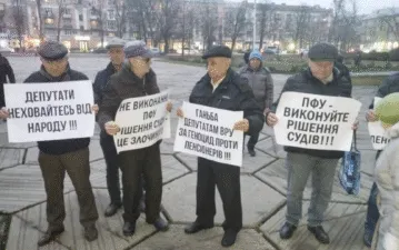 В Полтаві військові пенсіонери влаштували пікет: ПФУ досі не виплатила їм борг