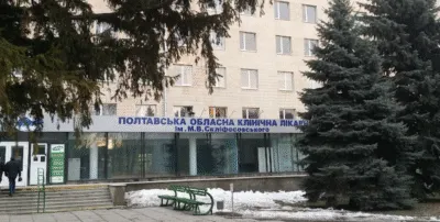 В Полтаві замість церкви побудують укриття на території обласної лікарні