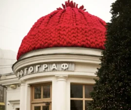 В Полтави з'явилася незвична новорічна фотозона