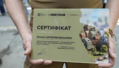 19 ветеранів із Полтавщини отримали сертифікати на придбання житла