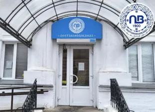 Полтавська ОВА поки що не дозволила "Полтававодоканал" найняти колекторів для вибивання боргів з населення