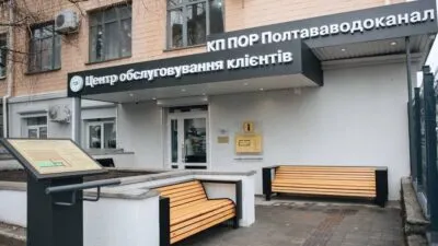 Полтававодоканал повідомляє про зростання тарифів на воду з січня 2026 року