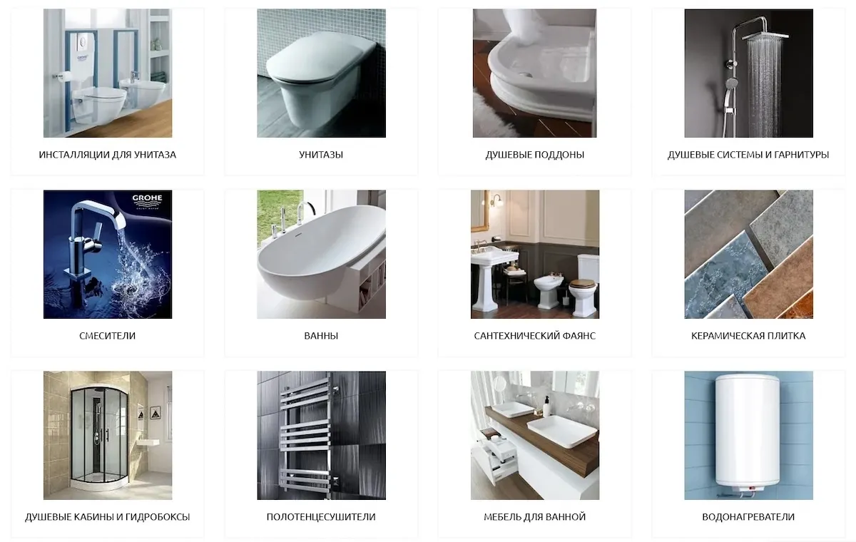 Как быстро понять, что именно вам нужно из сантехники для ванной и кухни?