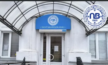 Водоканал в Полтаві панікує через можливі відключення світла: що відомо про ситуацію