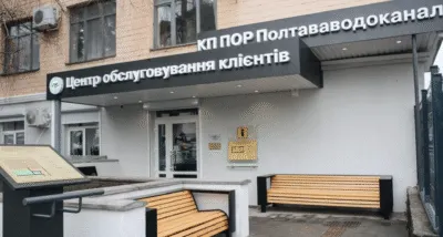 Дяківнич ініціює передачу «Полтававодоканалу» та «Полтаватеплоенерго» в оперативне управління Полтавської ОВА