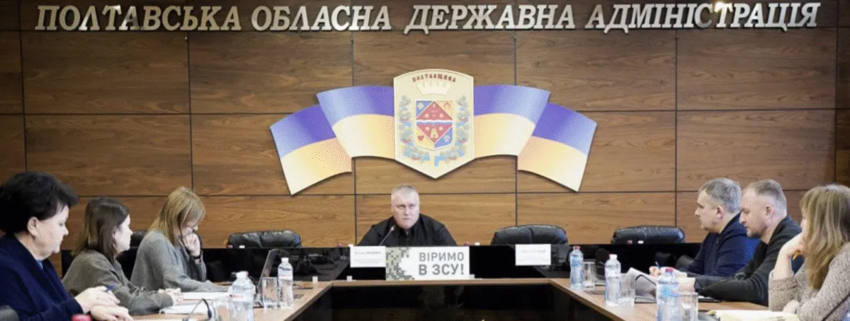 Голова ПОВА Віталій Дяківнич звернувся до мешканців Полтави та області з терміновим повідомленням