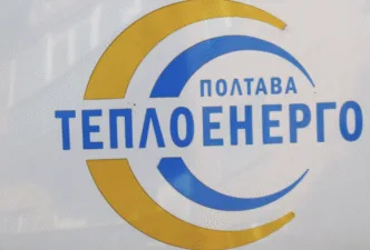 Нарешті Полтавська ОВА контролюватиме "Полтаватеплоенерго" та водоканал