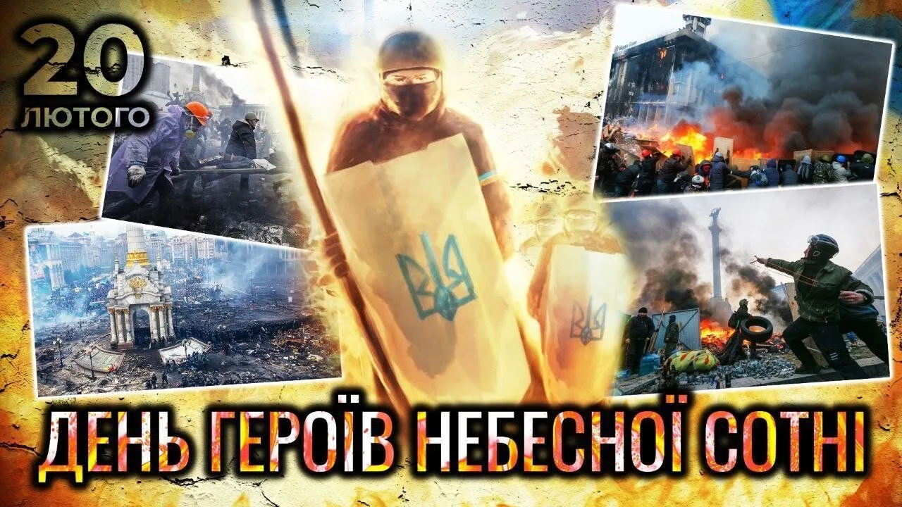 Як Полтава вшановує Героїв Небесної Сотні: дата, історія, що заплановано у місті