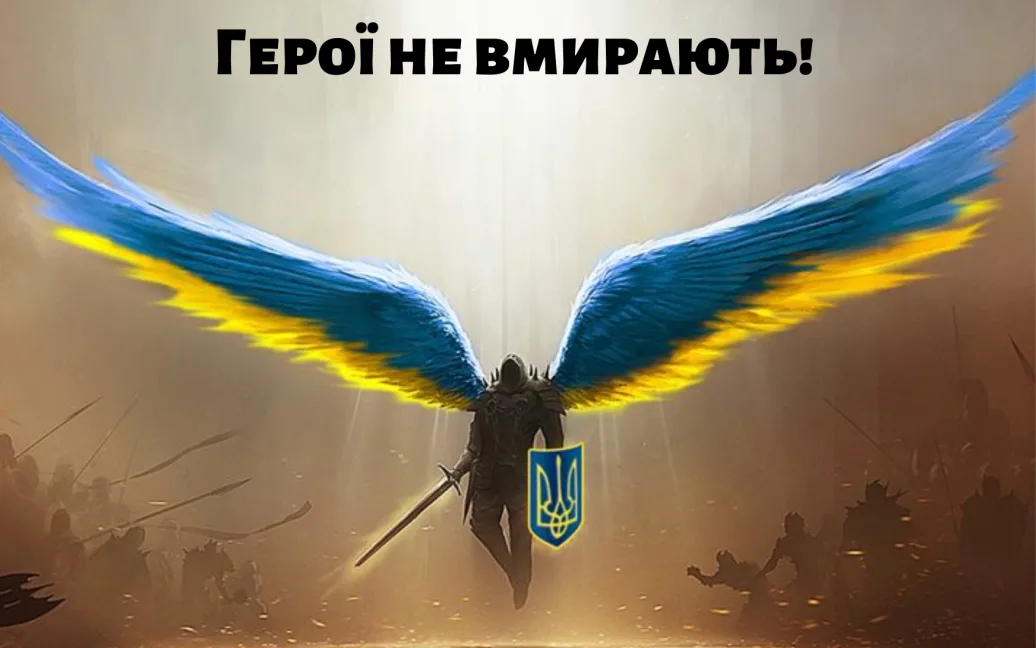 Як Полтава вшановує Героїв Небесної Сотні: дата, історія, що заплановано у місті