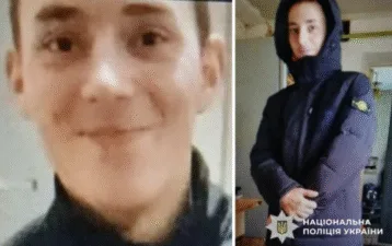 На Полтавщині оголошено розшук 19-річного хлопця: що відомо