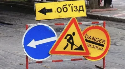 Перекриття на перехресті Решетилівської та Петра Дорошенка у Полтаві триватиме до кінця квітня: що відомо