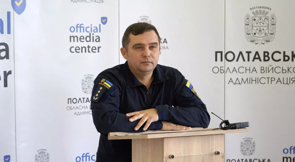 У ГУ ДСНС Полтавщини відбулися кадрові зміни: тут змінився начальник