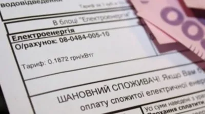 Полтаваобленерго нагадало про необхідність передати показники: як це зробити