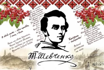 День Народження Тараса Шевченка: факти з біографії Кобзаря та легендарні цитати