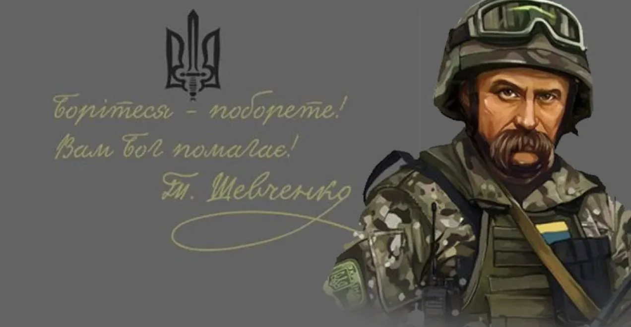 День Народження Тараса Шевченка: факти з біографії Кобзаря та легендарні цитати