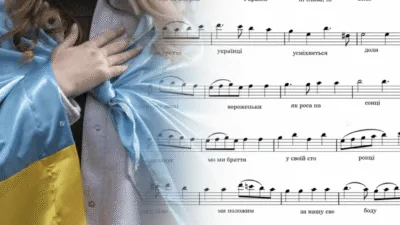 Привітання до Дня Державного гімну України 2026: щирі слова та красиві картинки