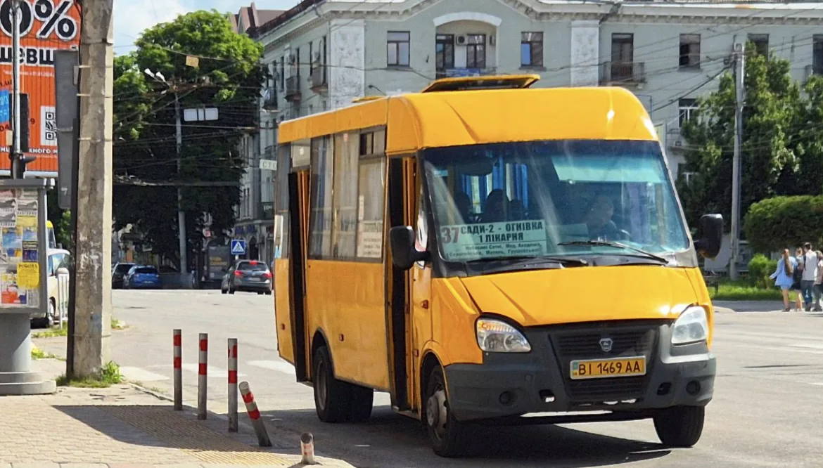 У Полтаві хочуть змінити систему електронного квитка: пасажирам обіцяють дешевші поїздки та пересадки