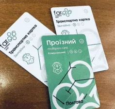 У Полтаві залишили єдиний тариф "Гаманець": знижки скоротили, а соціальну картку досі готують