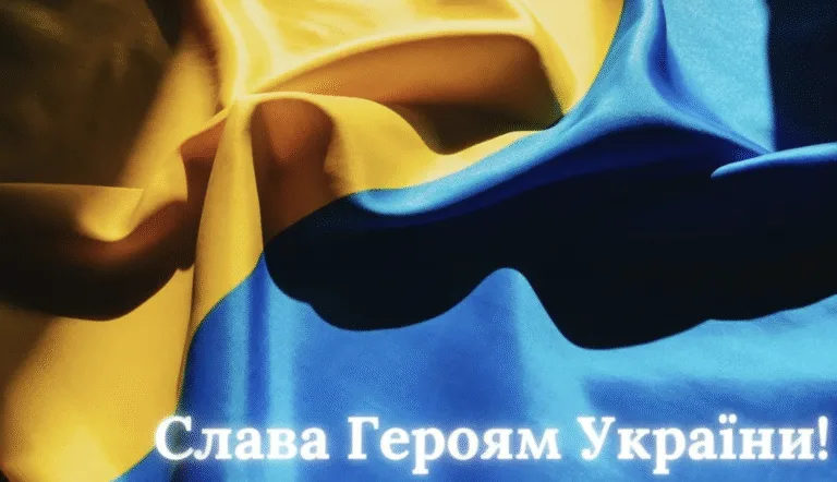 День Героїв: найкращі привітання для воїнів, волонтерів та українських родин